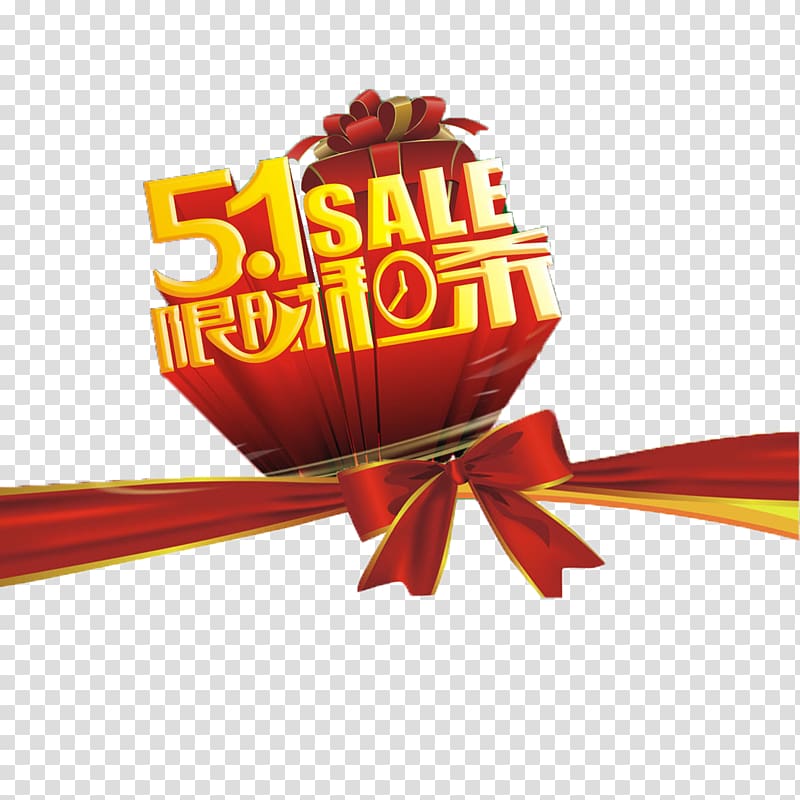 Poster Sales promotion, 0 yuan spike free button material transparent background PNG clipart