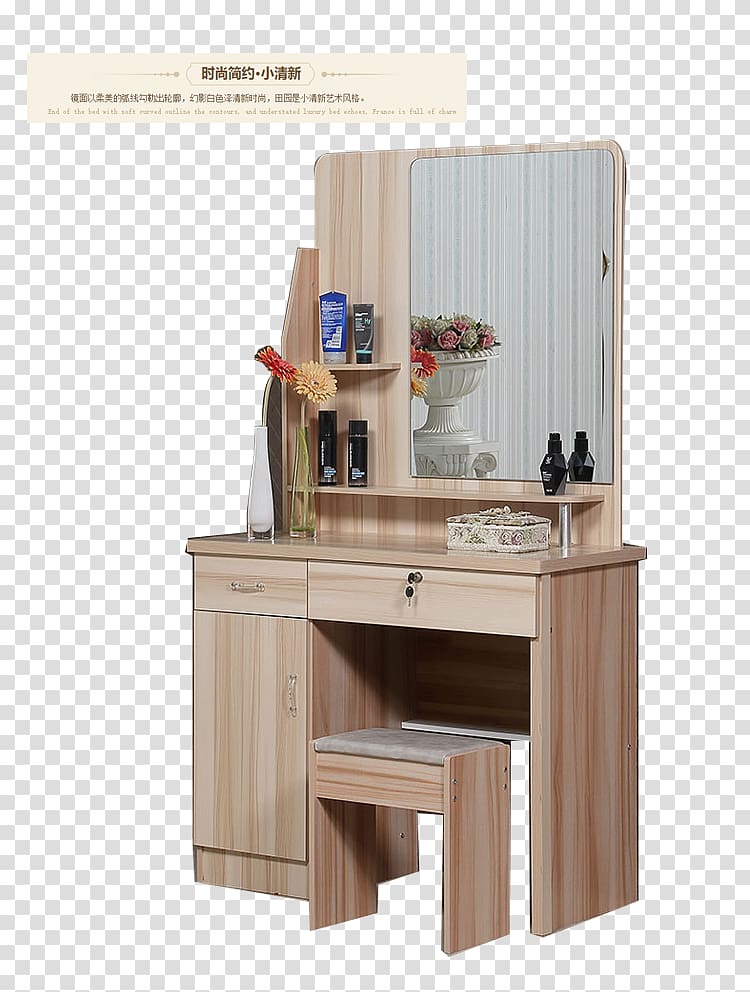 Table Chest of drawers Wood Cabinetry, Wood Series dresser transparent background PNG clipart