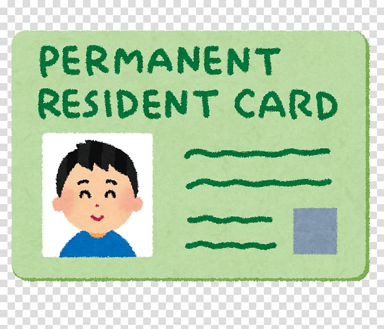 Permanent residence Permanent residency 在留資格 Immigration, Permanent Residence transparent background PNG clipart