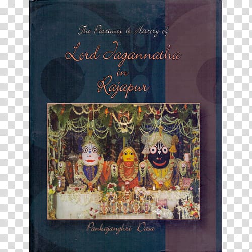 Art Frames Jagannath Font, Lord Jagannath transparent background PNG clipart