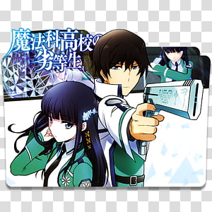 BANDAI NAMCO Entertainment Anime Tatsuya Shiba Wiki, miyuki tatsuya shiba  transparent background PNG clipart