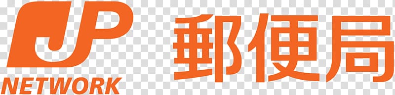 Asaka Japan Post Service Japan Post Network Logo, network information transparent background PNG clipart
