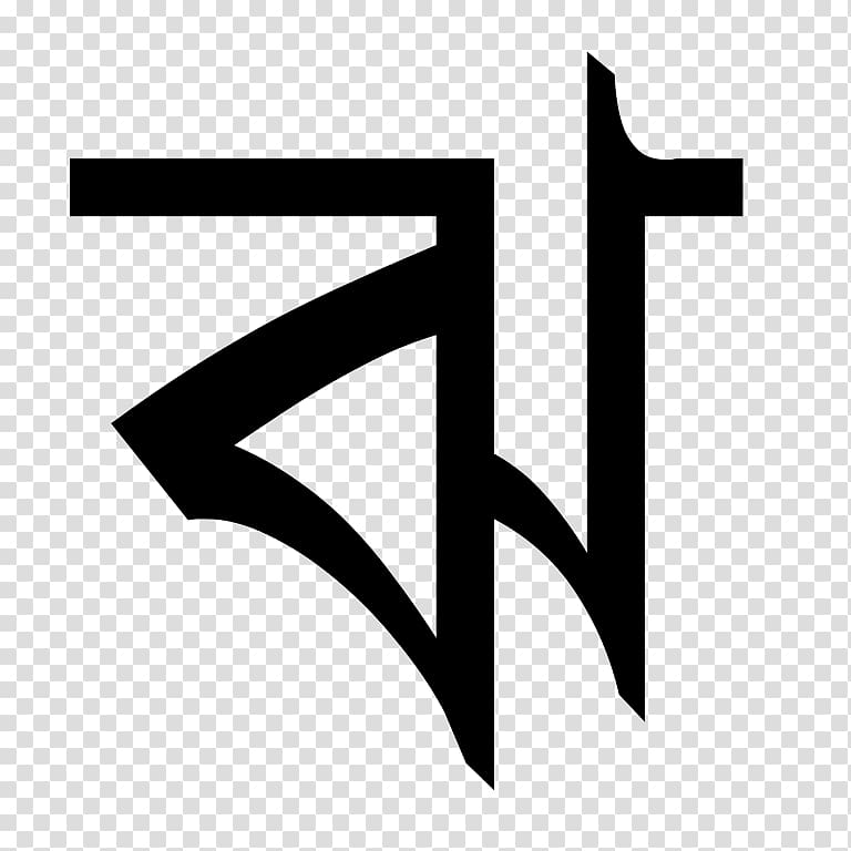 Bengali alphabet Rin Bengali grammar Poloke Poloke, others transparent background PNG clipart