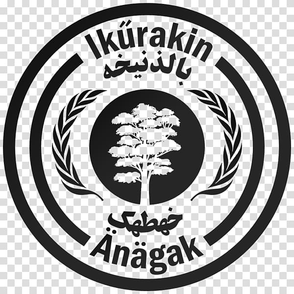 Organization Logo Emblem Laurel wreath Human rights, others transparent background PNG clipart