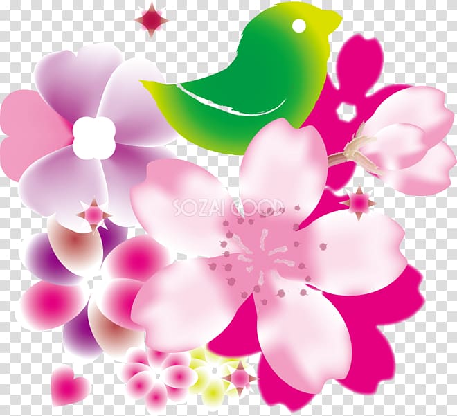 Cherry blossom 日本の中小企業: 少子高齢化時代の起業・経営・承継 原発棄民: フクシマ5年後の真実 Flower, ai.zip transparent background PNG clipart