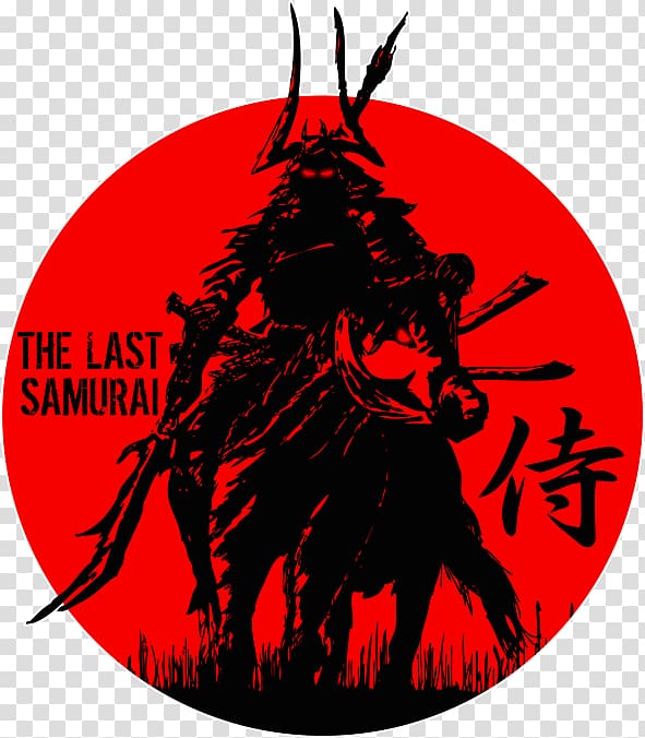 The Samurai Hagakure Japan Bushido, samurai transparent background PNG clipart