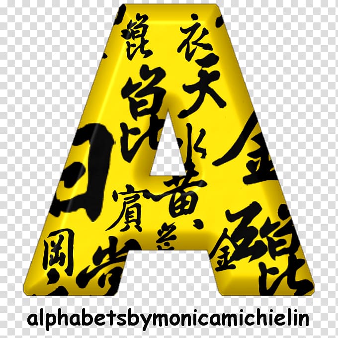 Font Line Angle Alphabet Brand, oriental shorthair transparent background PNG clipart
