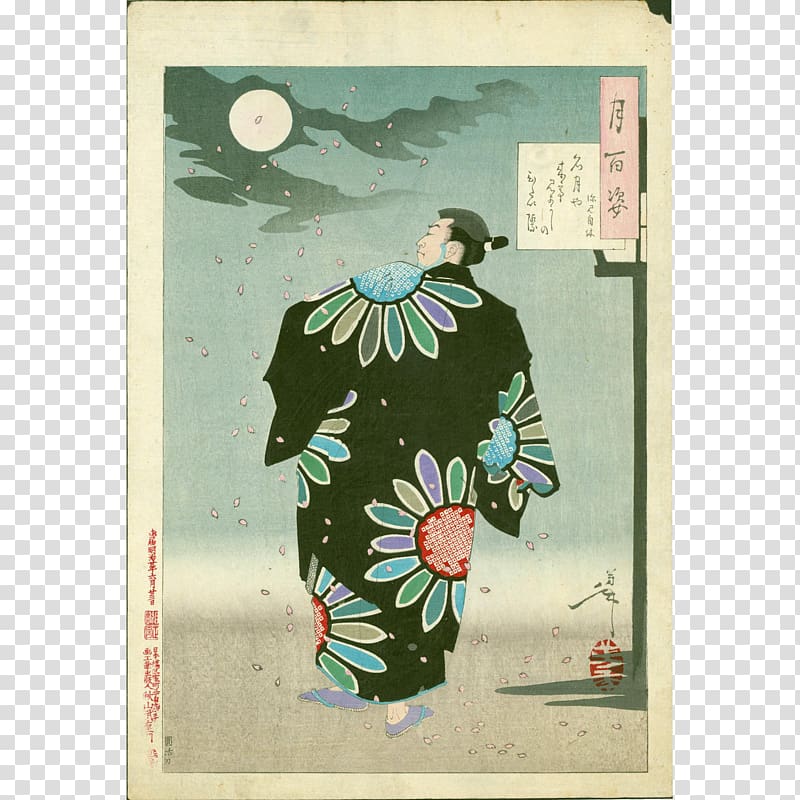 Japanese art Ukiyo-e One hundred aspects of the moon Woodblock printing, japan transparent background PNG clipart