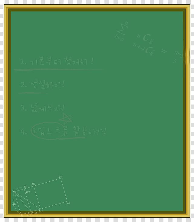 Blackboard Learn Lecture Learning, Green chalkboard transparent background PNG clipart