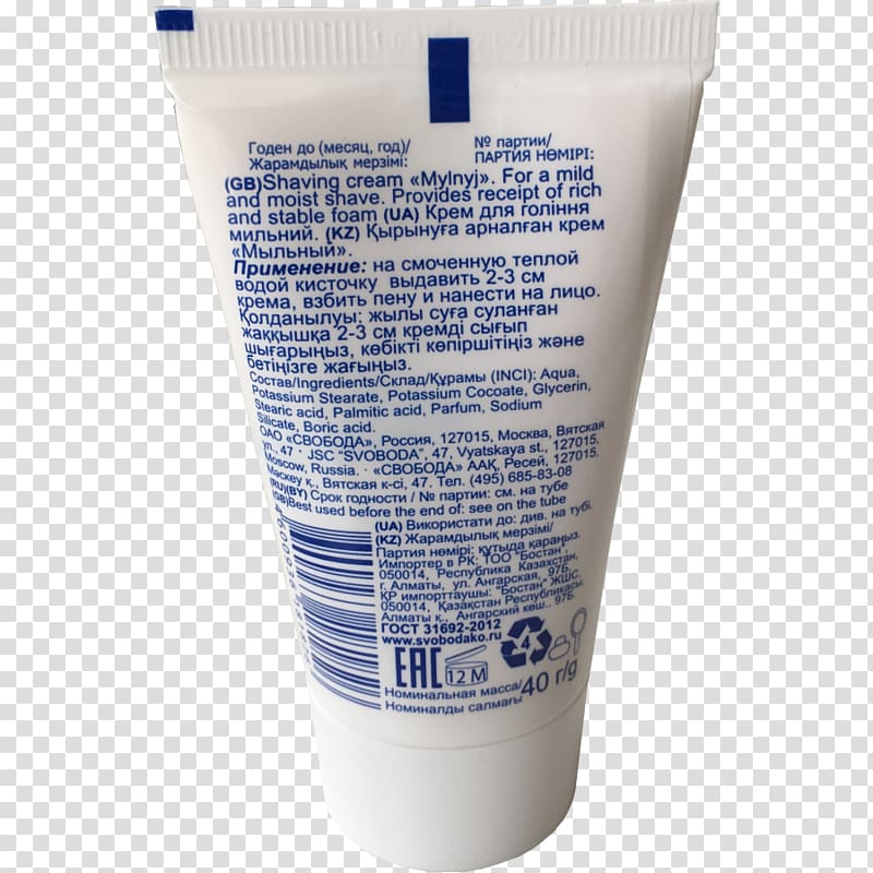 Lotion Shaving Cream Glycerol, shaving cream transparent background PNG clipart