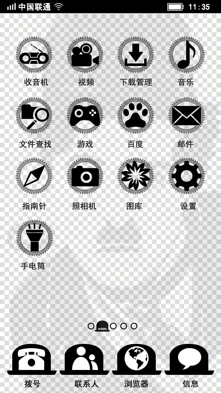 Black and white Icon, Chaplin Themes transparent background PNG clipart