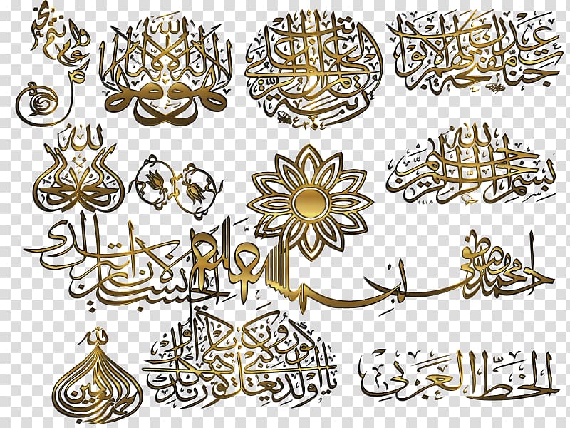 Calligraphy Gold Line Font, gold transparent background PNG clipart