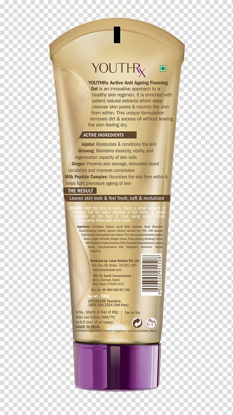 Anti-aging cream Lotion Sunscreen Skin, seedpod of the lotus transparent background PNG clipart