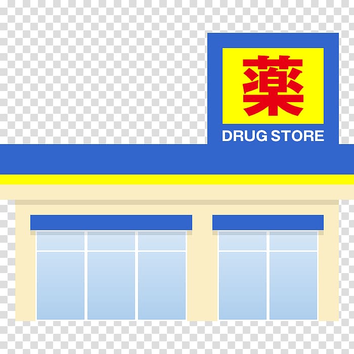drugstore Matsumotokiyoshi Shop Pharmacy Welcia, drugstore transparent background PNG clipart