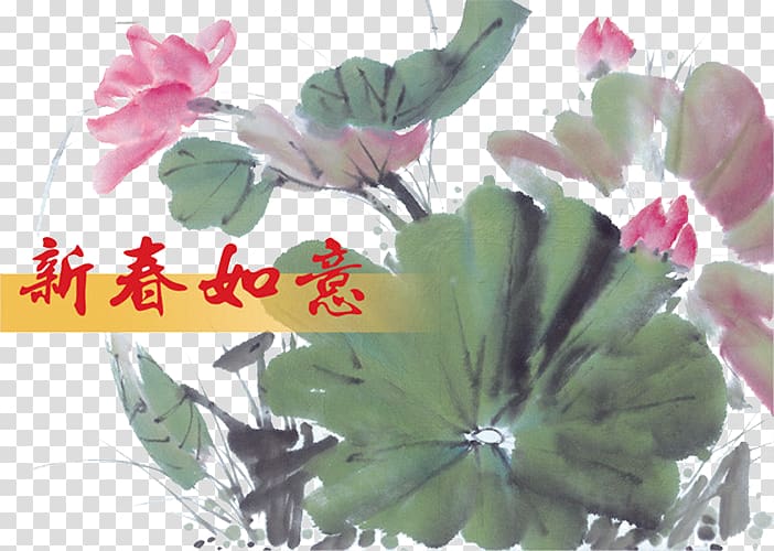 u4e2du56fdu753bu575b u53e4u756b Ink wash painting Chinese painting Gongbi, Painting lotus transparent background PNG clipart