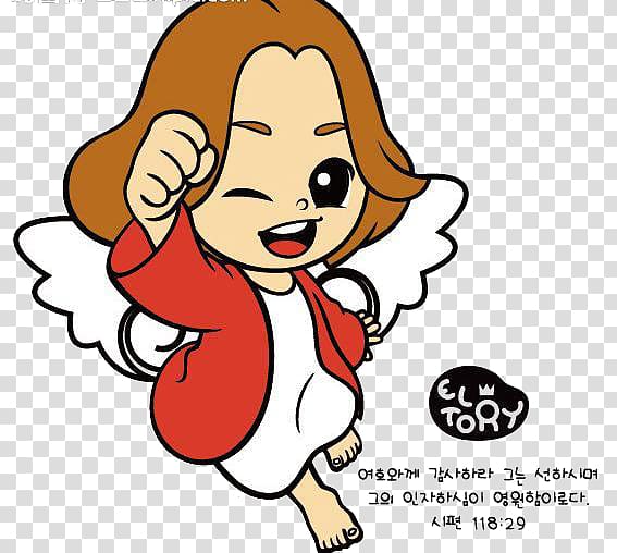 Cartoon Illustration, Happy little angel transparent background PNG clipart