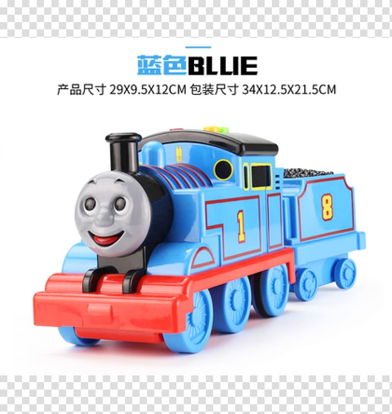 Model car Train Die-cast toy, car transparent background PNG clipart