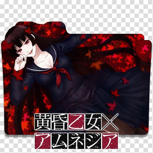 Dusk Maiden of Amnesia Anime Manga Requiem, Anime transparent background PNG clipart