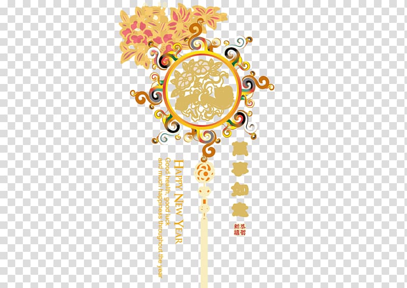Chinese New Year, Chinese New Year festive element material gold and silver ingots transparent background PNG clipart