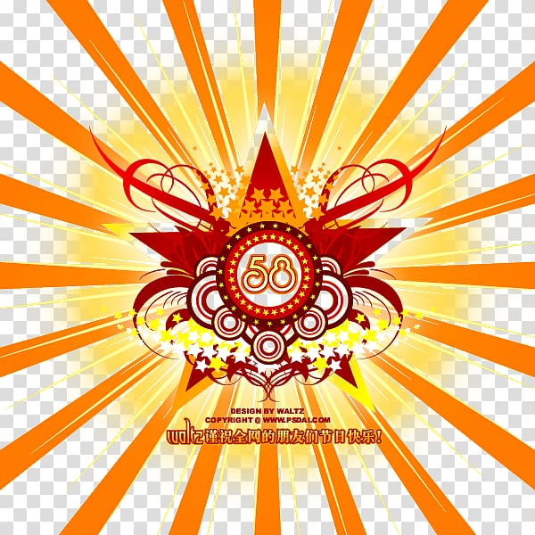 National Day of the Peoples Republic of China Mid-Autumn Festival National Day of the Republic of China Illustration, Ray of Light transparent background PNG clipart