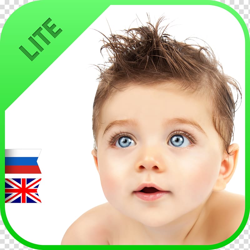 Infant Child Boy Eye, baby transparent background PNG clipart