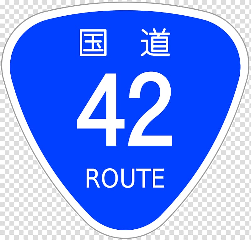 国道 Signage prefectural road Japan National Route 1, Route transparent background PNG clipart