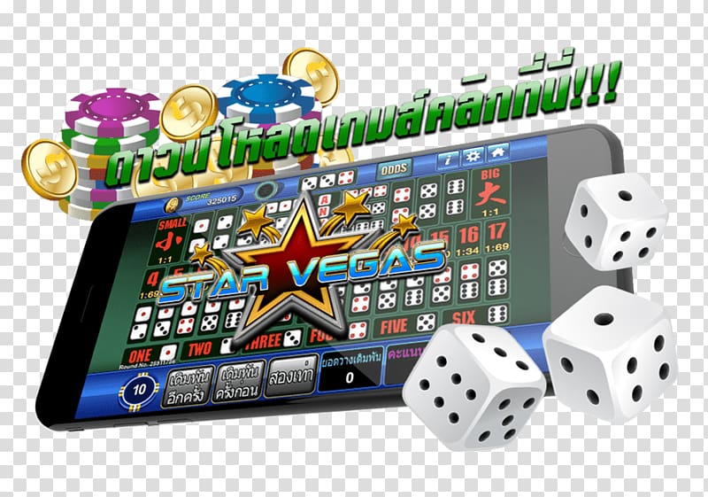 Casino Dice game Sic bo Macau, sicbo transparent background PNG clipart