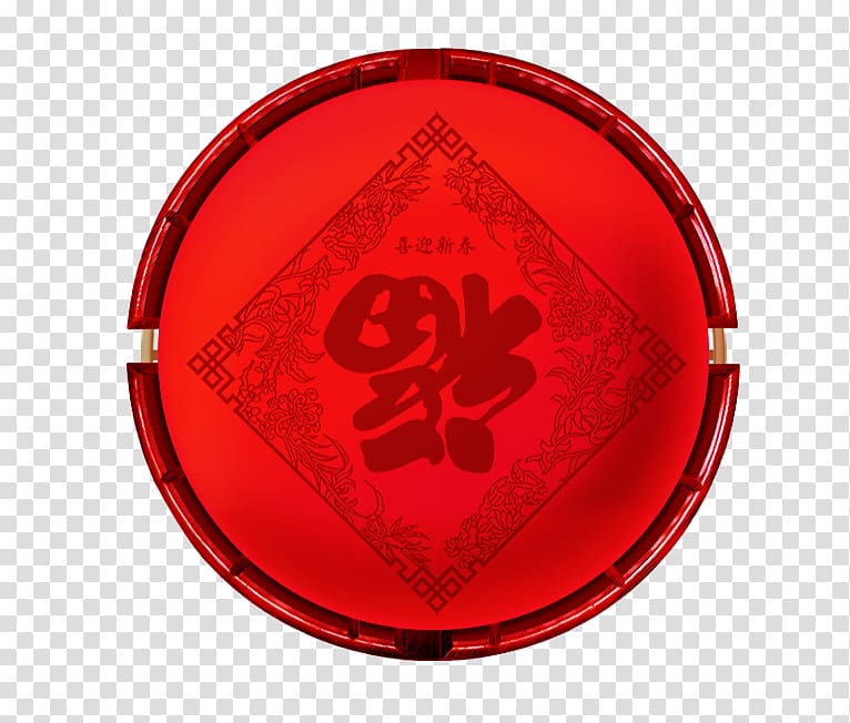 Chinese New Year Fu , Red New Year blessing word creative transparent background PNG clipart