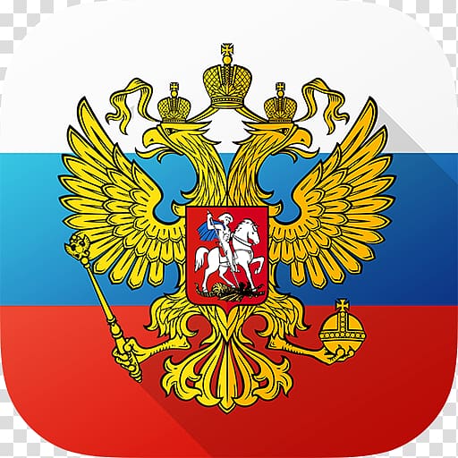 Russian Empire Coat of arms of Russia , Russia transparent background PNG clipart