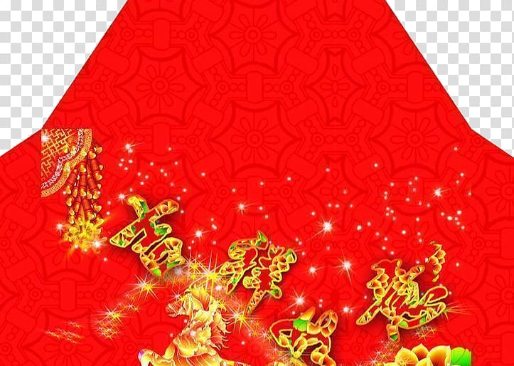 Red envelope New Year Template, Auspicious New Year red envelope template transparent background PNG clipart