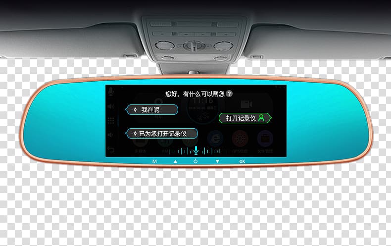 Rear-view mirror Ford Fiesta Ford S-Max, Mirrors tachograph dual lens transparent background PNG clipart