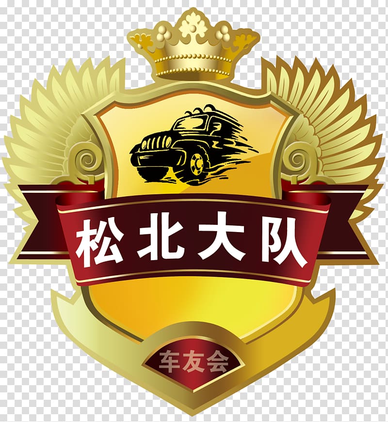 Logo WeChat Tencent QQ, Prado word transparent background PNG clipart