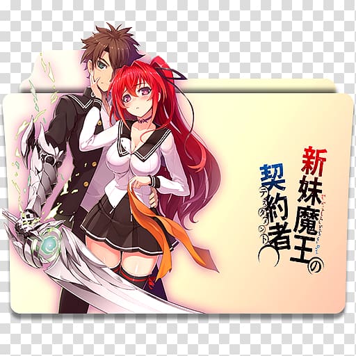 The Testament of Sister New Devil Computer Icons Anime Manga, Shinmai Maou No Testament transparent background PNG clipart