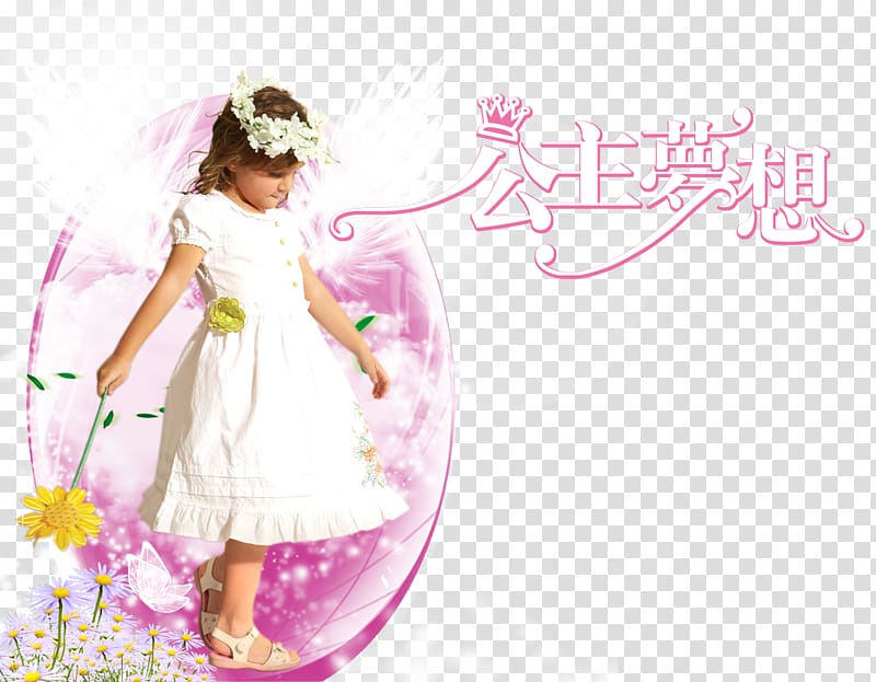 Child Lunar New Year uc544uc774ub514uc5b4 Cuteness, Cute angel princess transparent background PNG clipart