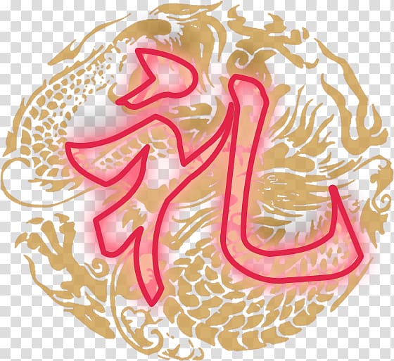China Chinese dragon Symbol , Eli HD Free word to pull material transparent background PNG clipart
