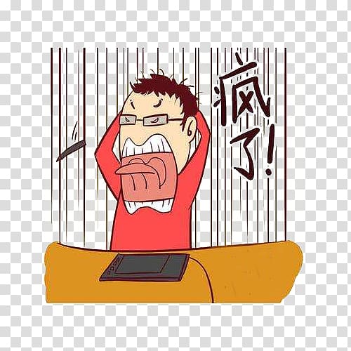 Shenzhen Cerebrum Facial expression Anger, Work crazy expression transparent background PNG clipart