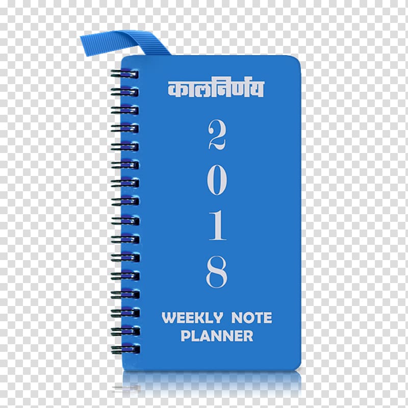 Kalnirnay Calendar Panchangam Personal organizer Marathi language, Grah transparent background PNG clipart