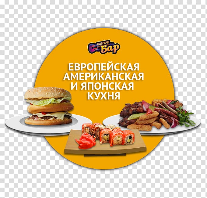 Cheeseburger Fast food Kids' meal Recipe Cuisine, pop up transparent background PNG clipart
