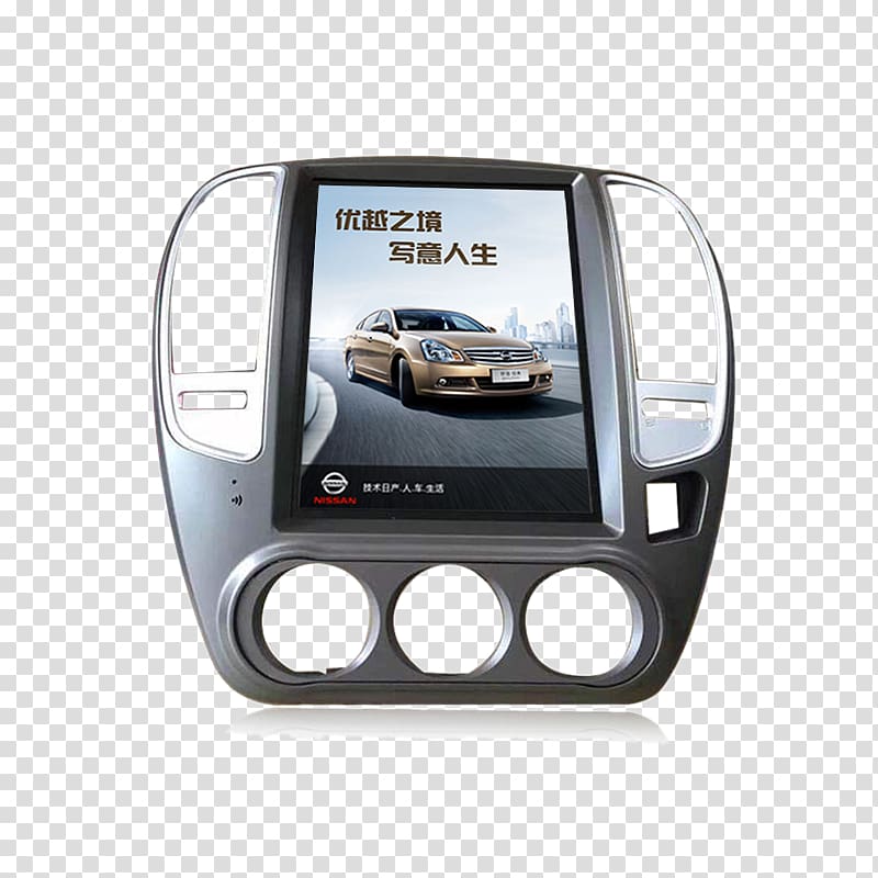 Electronics Multimedia, Volkswagen driving directions transparent background PNG clipart