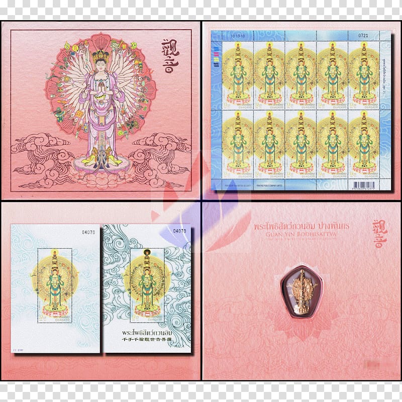 Paper Postage Stamps Art Mail Font, guanyin transparent background PNG clipart