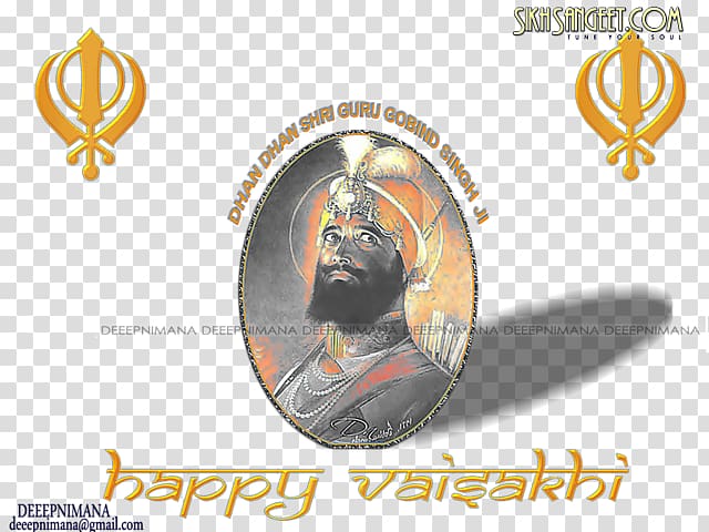 Krishna Janmashtami Vaisakhi Gurdwara Waheguru Khalsa, gurdwara transparent background PNG clipart