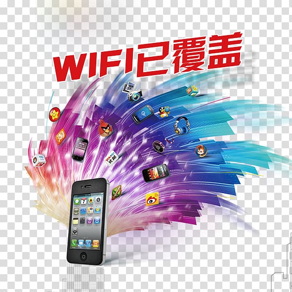 Wi-Fi Icon, WIFI has covered transparent background PNG clipart