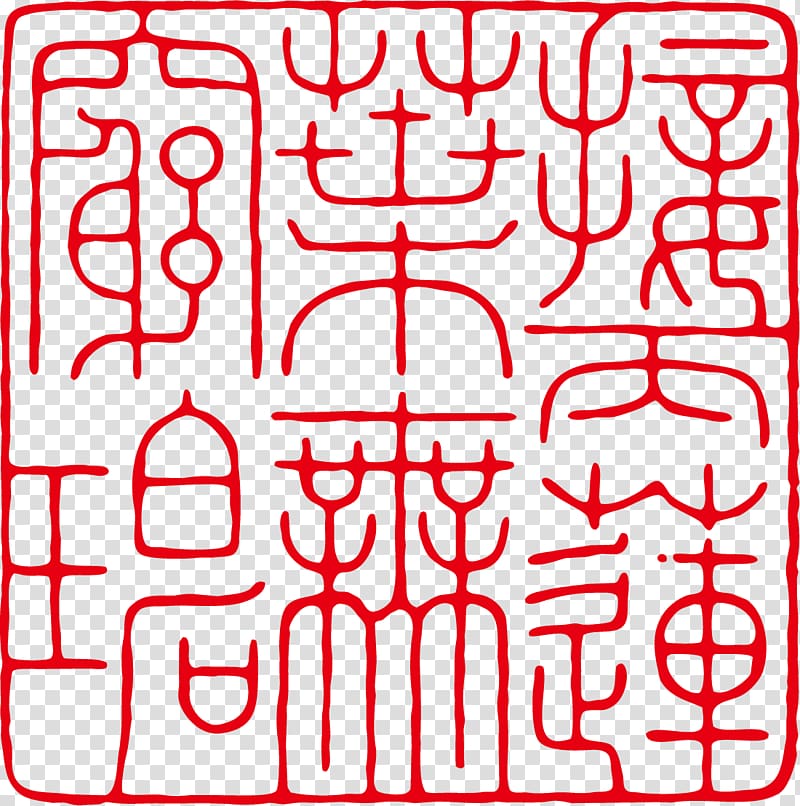 Seal Rubber stamp, Simple material of ancient India transparent background PNG clipart
