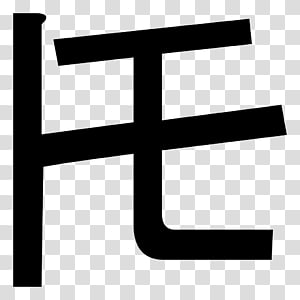 Logo Line Font, design transparent background PNG clipart thumbnail