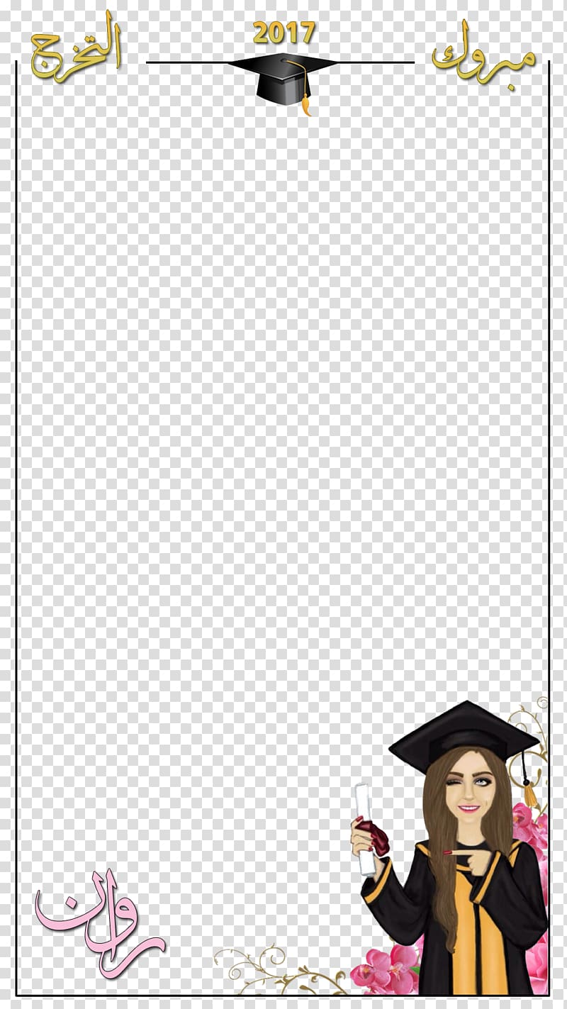 woman wearing graduation suit illustration, Frames Snapchat Snap Inc., Graduation Filter transparent background PNG clipart