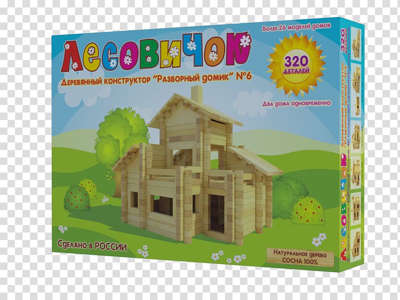 Construction set Toy Architectural engineering Lesovichok Online shopping, toy transparent background PNG clipart