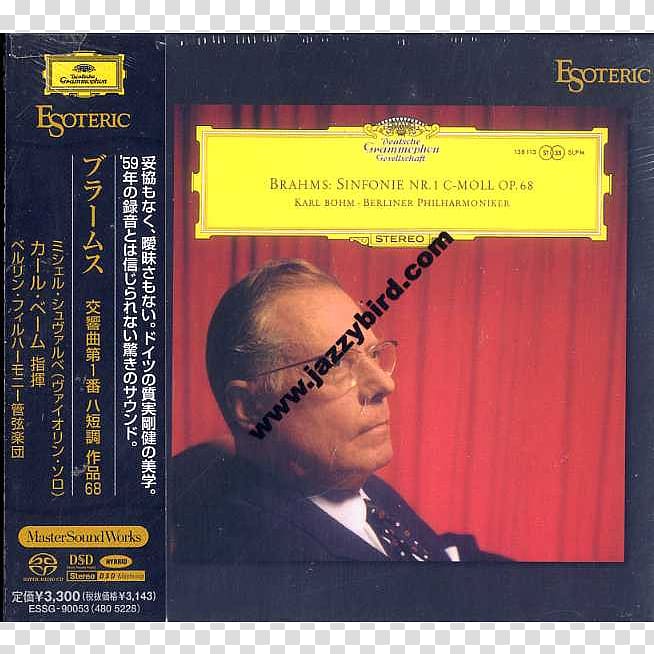 Johannes Brahms Symphony No. 1 Super High Material CD ブラームス交響曲第1番ハ短調: 作品68 Compact disc, lp records transparent background PNG clipart