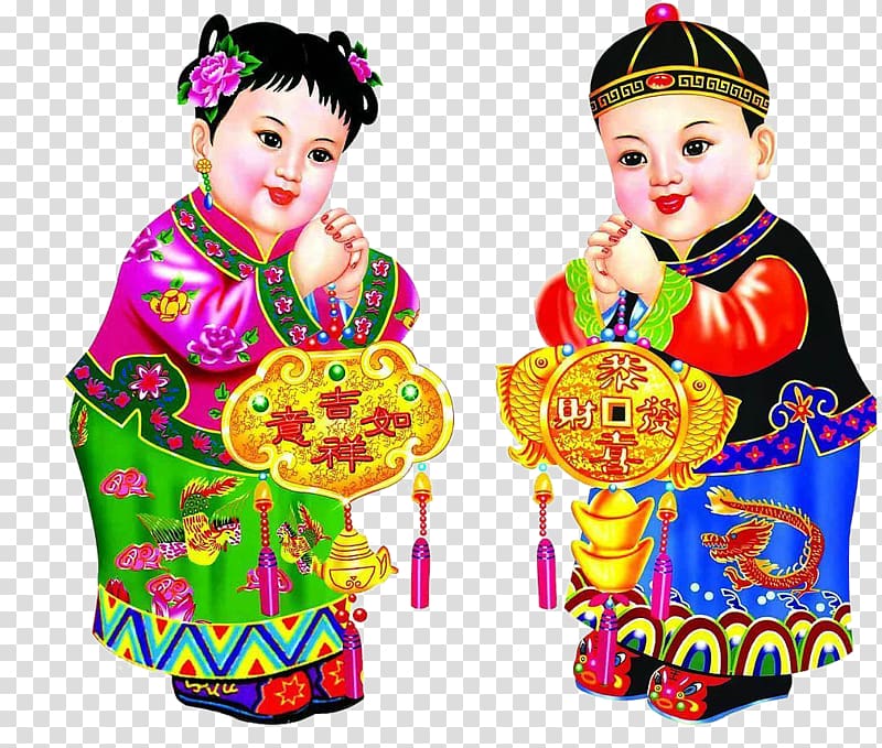 Chinese New Year u91d1u7ae5u7389u5973 Lunar New Year Fu Bainian, happy New Year transparent background PNG clipart