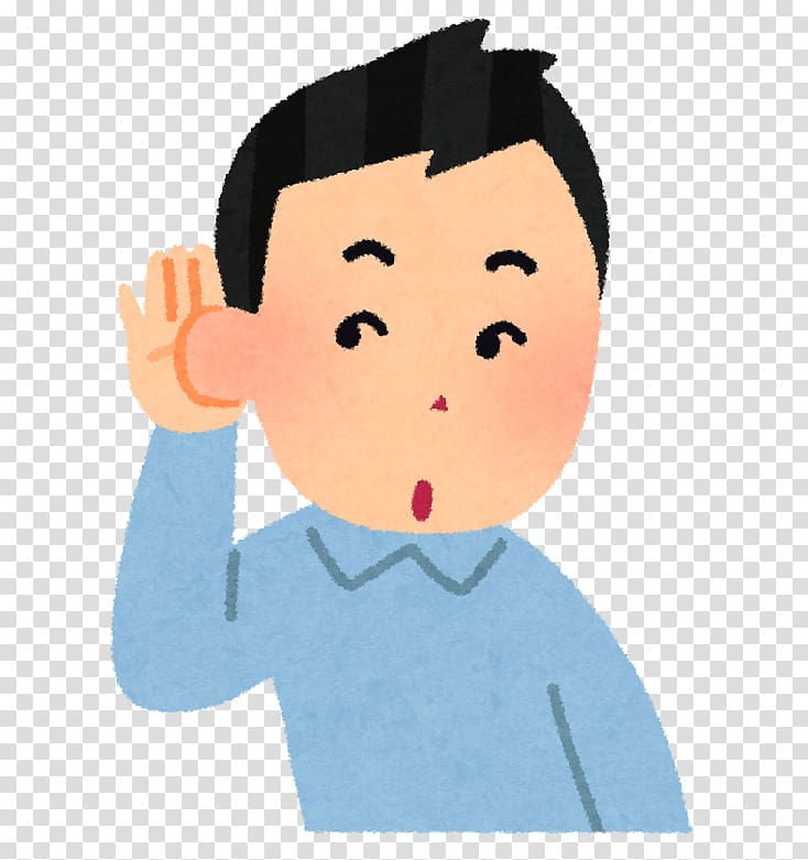 プロカウンセラーの聞く技術 Japan Person Character structure Child, others transparent background PNG clipart