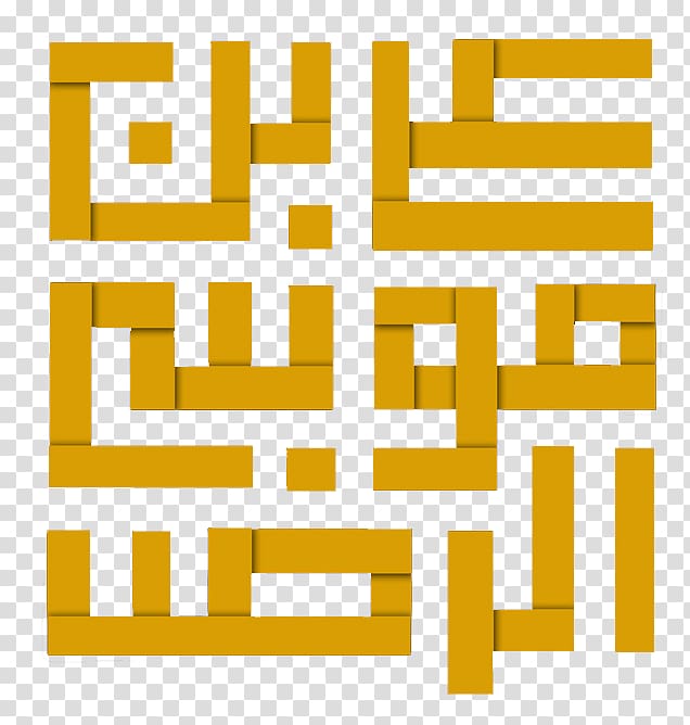 Imam Reza shrine Kitab al-Kafi Astan Quds Razavi Shia Islam, Imam Reza transparent background PNG clipart
